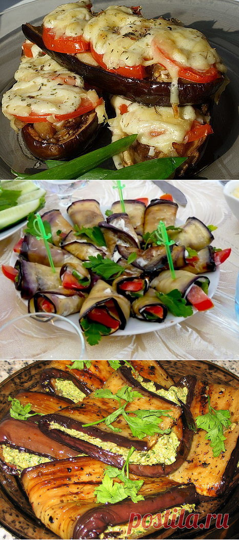 ГОТОВИМ БАКЛАЖАНЫ - САМЫЕ ПОПУЛЯРНЫЕ РЕЦЕПТЫ