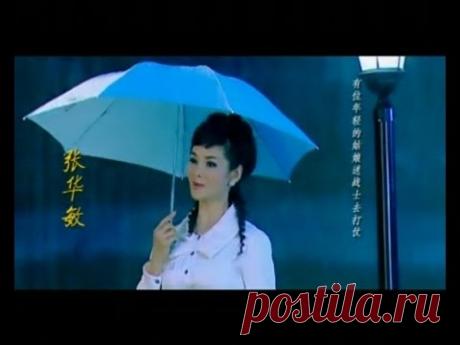 苏联歌曲《灯光》 "Огонёк" - 中文版