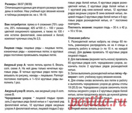 Клуб "Вязание и рукоделие"
