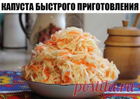 Самой вкусной и хрустящей капуста получается, если квасить ее на ПОЛНОЛУНИЕ, а также НА РАСТУЩУЮ и ПРИБЫВАЮЩУЮ луну. 
Это 6-й, 7-й, 13-й, 14-й, 15-й и 16-й лунные дни ноября. 

Засолка капусты в 3-литровых банках. 

РЕЦЕПТ 1. 

КАПУСТА БЫСТРОГО ПРИГОТОВЛЕНИЯ. 

Нашинковать капусту тонкой соломкой или нарезать кусочками. Плотно уложить в 3-х литровую банку. Залить холодной водой, растворив в ней 2 ст.ложки соли (воды 1-1,5 л). Оставить банку в тепле на 2 дня. Затем слить не...