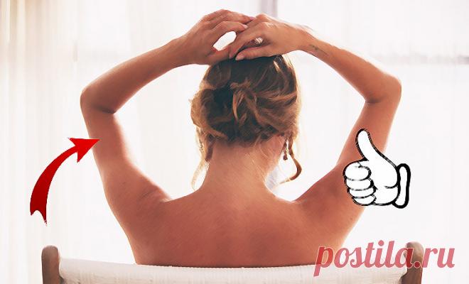 Я делаю это упражнение 1 минуту в день – и никакой дряблости рук! | Красивая и Успешная | Яндекс Дзен