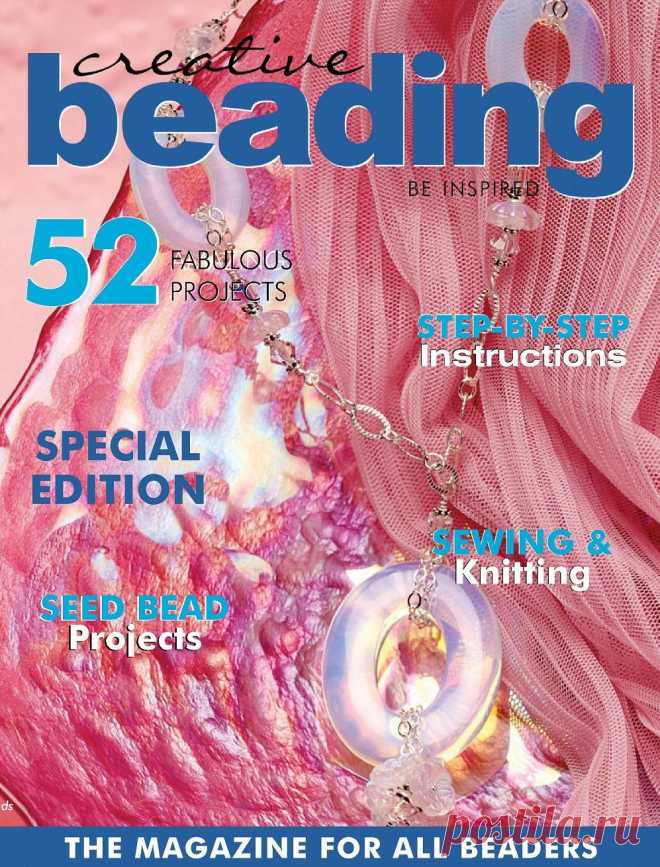Creative Beading Vol.18 №3 2021. Бисероплетение