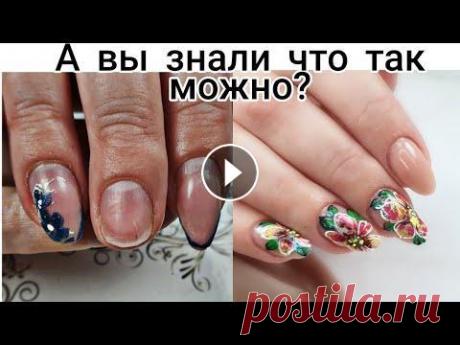 кракелюр не как у всех.необычный кракелюр. дизайн ногтей на короткие ногти Станьте спонсором канала, и вы получите доступ к эксклюзивным бонусам. Подробнее: https://www.youtube.com/channel/UCgkc162mQmONsDPIV-sbxhQ/join Буду р...