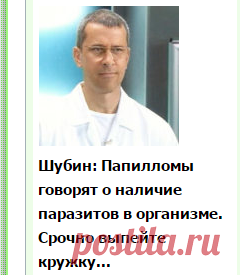 Народные рецепты от простуды
