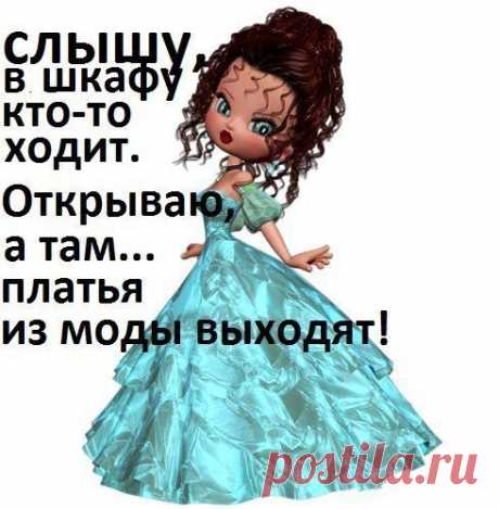 Стена