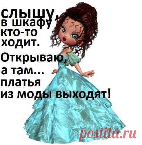 Стена