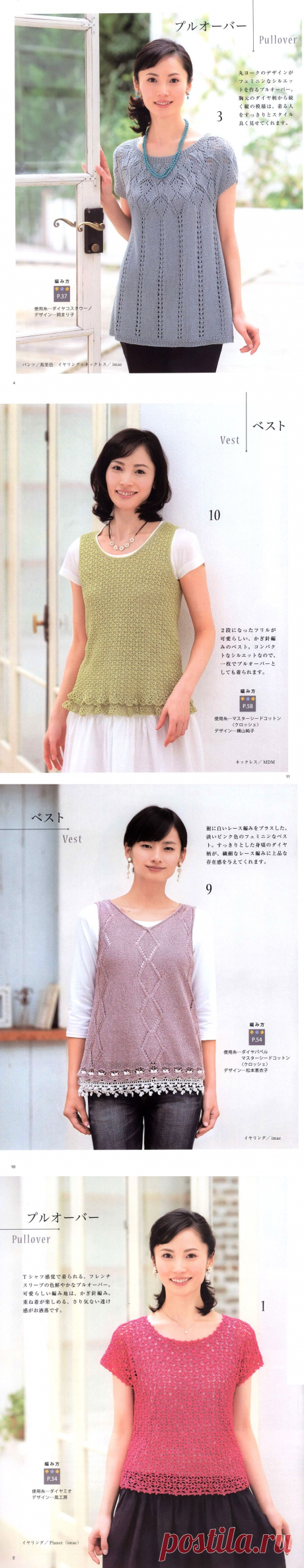 /_ady 8outique $eries /3936 Vol 2 2015/