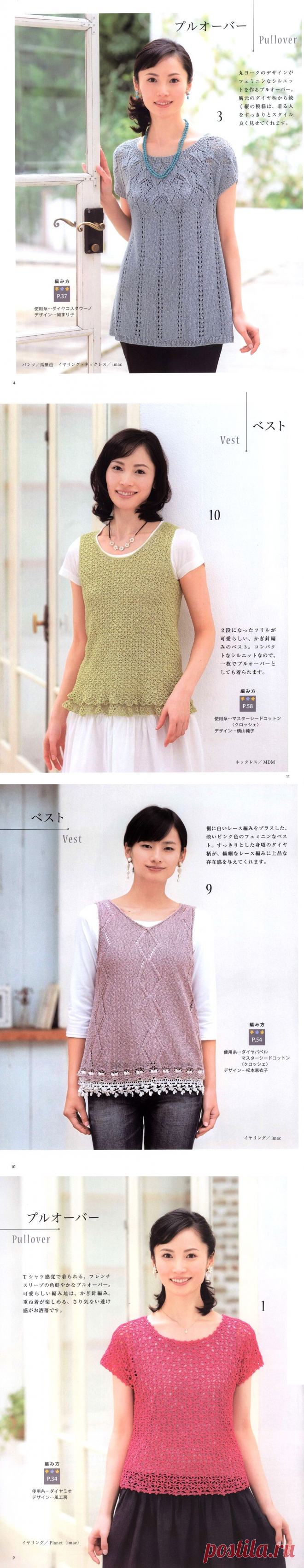 /_ady 8outique $eries /3936 Vol 2 2015/