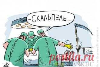 Чудеса кетайской медицины - свежие новости Украины и мира