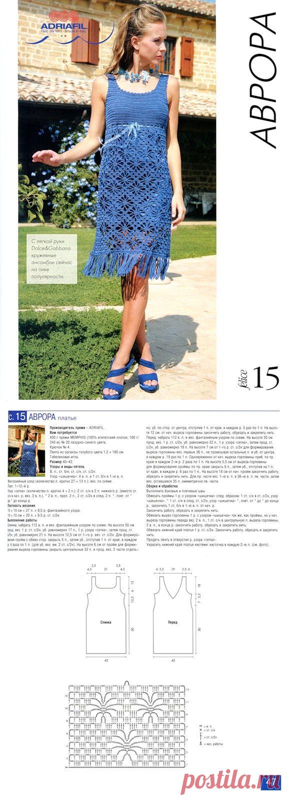 Crochetemoda: Вязание крючком - Dolce Gabbana платье и