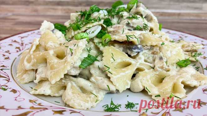 Паста с грибами Паста с шампиньонами в сливках, это самый быстрый и вкусный обед, который можно себе представить. Ведь всего навсего уходит каких то 15-20 минут и сытный обед готов)))Количество ингредиентов можно брать по своему усмотрению. Мой рецепт приведёт на 4 порции.Рецепт:Паста любая - 250...