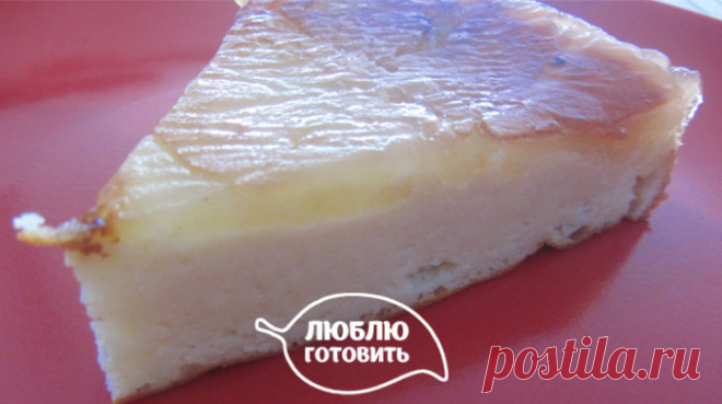 Воздушная творожная запеканка с яблоками. Просто тает во рту!