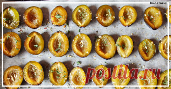 Из слив не надо делать варенье! Есть кое-что намного вкуснее... 
Такого вы еще точно не пробовали!

Все хоть раз в жизни пробовали вяленые помидоры. Но мало кто пробовал вяленые сливы – потрясающую пряную закуску с кисло-сладким вкусом.
Если вы любитель мясных блю…