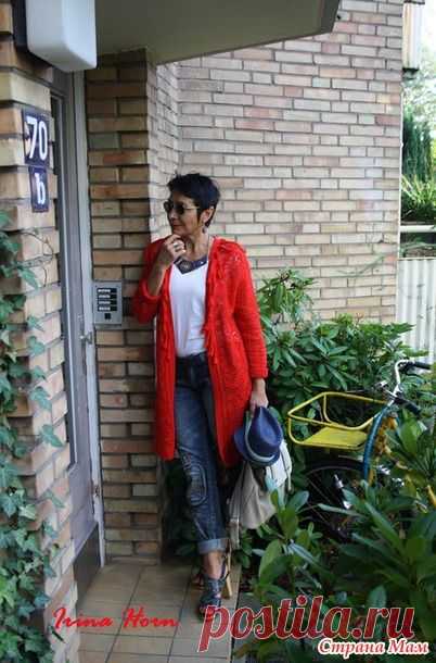 Atención Cardigan rojo - Punto - casa las mamás