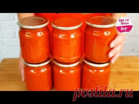 30 БАНОК УЛЕТАЮТ ЗА ЗИМУ! 🍅 Перепробовала МНОГО рецептов, но этот САМЫЙ ❤ Лечо с перцем ПО-НОВОМУ