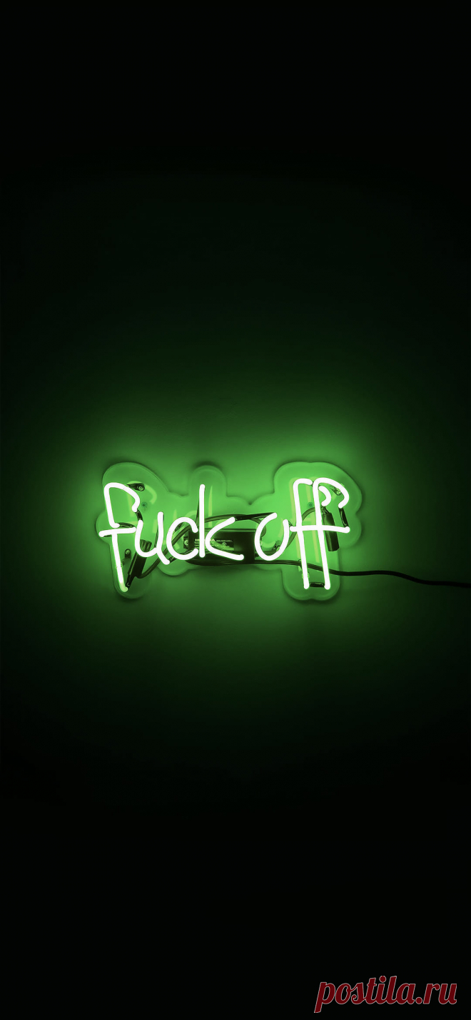 Fuck off обои на телефон неоновые скачать.