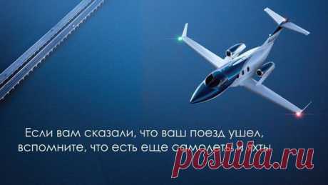Формула успеха