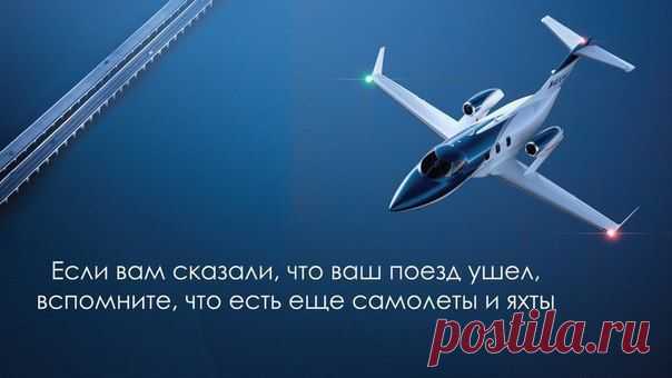 Формула успеха