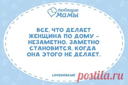 В точку!