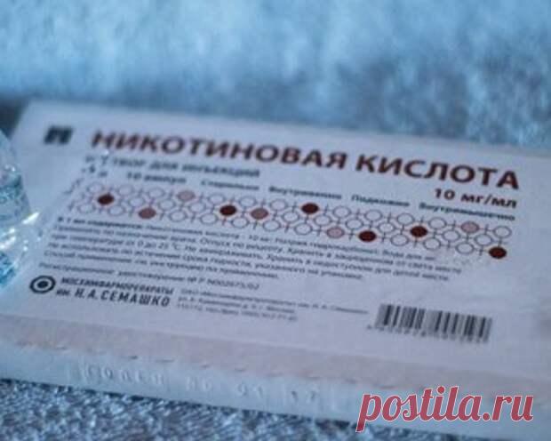 Методика лечения волос никотиновой кислотой
Большинство женщин мечтает иметь густые, послушные и главное здоровые локоны! Добиться этого не сложно, даже в том случае, если Ваши пряди стали тусклыми и хрупкими. Маски с никотиновой кислотой помогут Вам в короткий срок снова вернуть прядям силу и блеск! Маска с витаминами Для приготовления никотиновой маски для восстановления структуры волос нам понадобится: · шесть […]
Читай дальше на сайте. Жми подробнее ➡