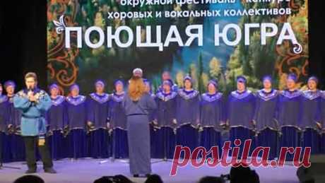 хор Северная звонница 2018 Нягань-конкурс
