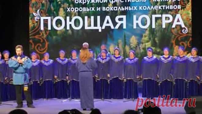 хор Северная звонница 2018 Нягань-конкурс