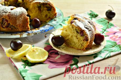 Рецепт: Лимонный кекс с вишней на RussianFood.com