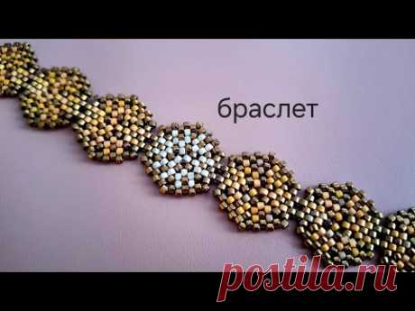 Браслет из бисера делика. Мастер-класс