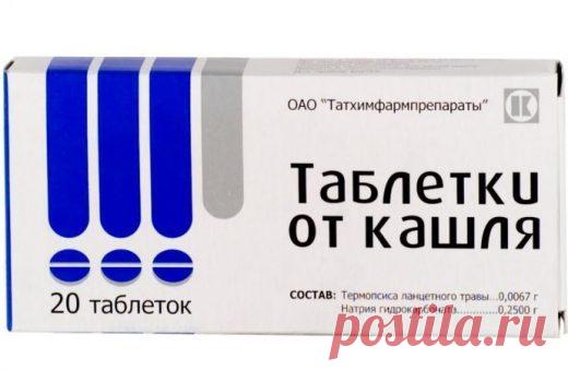 Как вылечить сильный кашель за копейки / Будьте здоровы