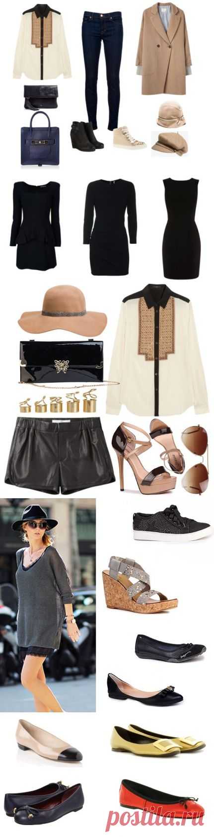 Базовый гардероб
Создать базовый гардероб с магазином МодаМаркетс.ру не только просто, но и выгодно. Будем рады видеть вас на нашем сайте.
http://modamarkets.ru/