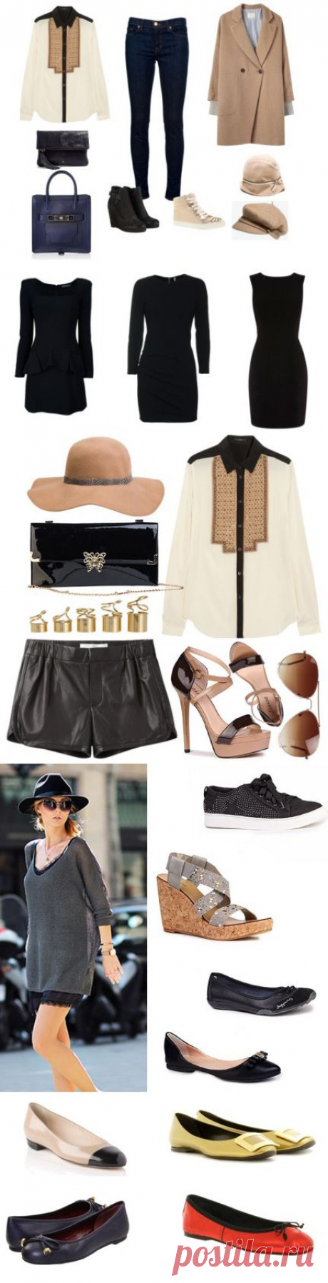 Базовый гардероб
Создать базовый гардероб с магазином МодаМаркетс.ру не только просто, но и выгодно. Будем рады видеть вас на нашем сайте.
https://modamarkets.ru/