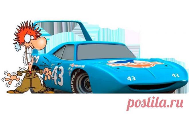 Машина бьется током? Что делать? | ЗаБаранкой.