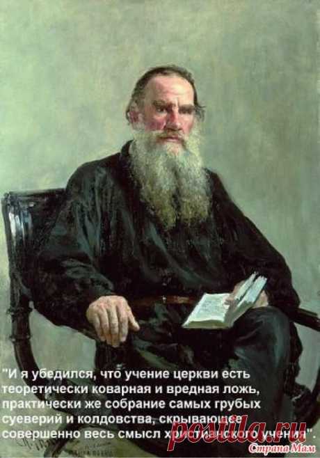 Мудрые высказывания.: Фото альбомы - Страна Мам