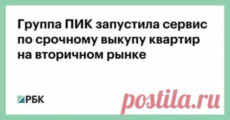Ask24.city Агрегатор недвижимости Москвы - Главная