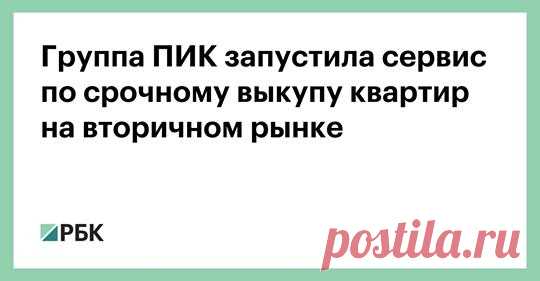 Ask24.city Агрегатор недвижимости Москвы - Главная