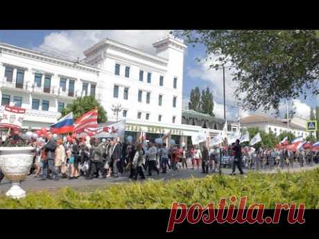Мир! Труд! Май! 2016г. Или как в Керчи прошла праздничная демонстрация - YouTube