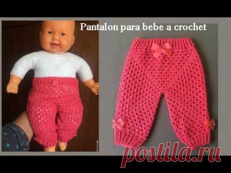 Pantalón para bebe a crochet todas las tallas  ( recién nacido)