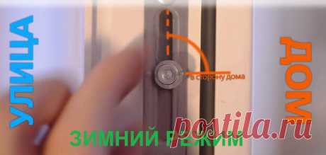 Тот, кто не в курсе этих 11 зимних трюков, платит за тепло по двойному тарифу! — В РИТМІ ЖИТТЯ