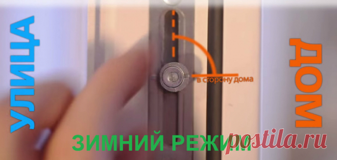 Тот, кто не в курсе этих 11 зимних трюков, платит за тепло по двойному тарифу! — В РИТМІ ЖИТТЯ