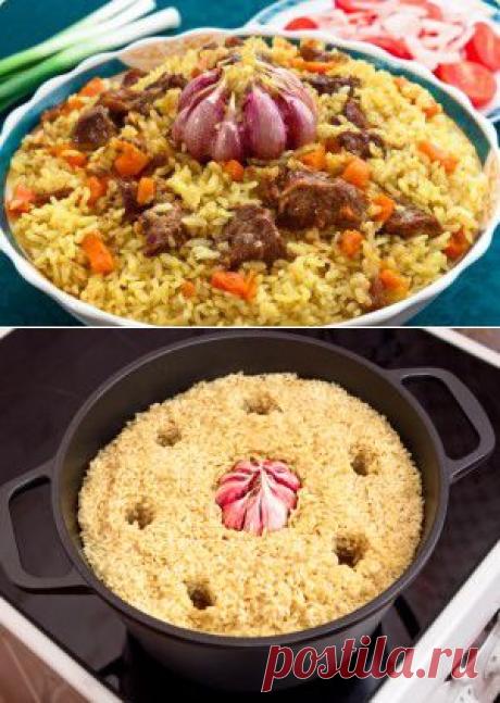 Плов