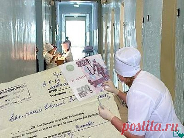За эти услуги в больнице вы платить теперь не должны: полный список