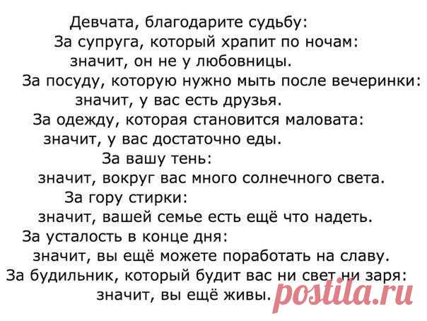 Будем здоровы!