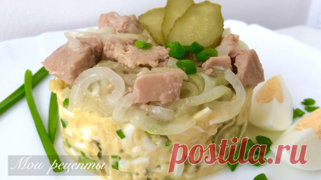 Праздничный салат &quot;Гармония&quot; с печенью трески удивит Ваших гостей