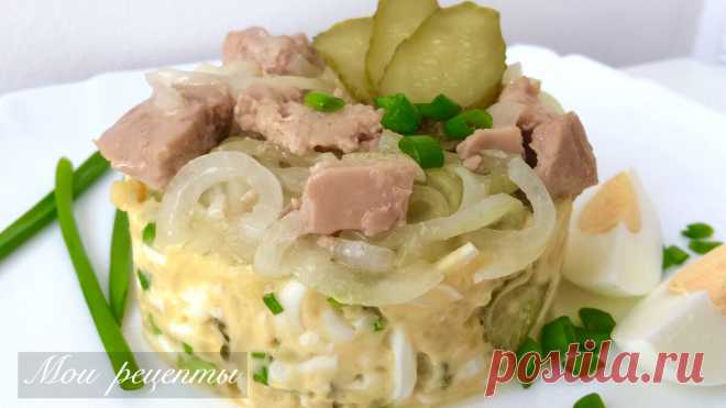 Праздничный салат "Гармония" удивит Ваших гостей | Людмила Мороз | Мои Рецепты | Яндекс Дзен