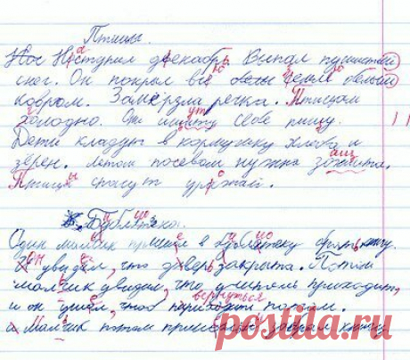 Дисграфия или дизорфография: как отличить и решить проблему безграмотности на письме? | Учитель-дефектолог Татьяна Гогуадзе | Яндекс Дзен