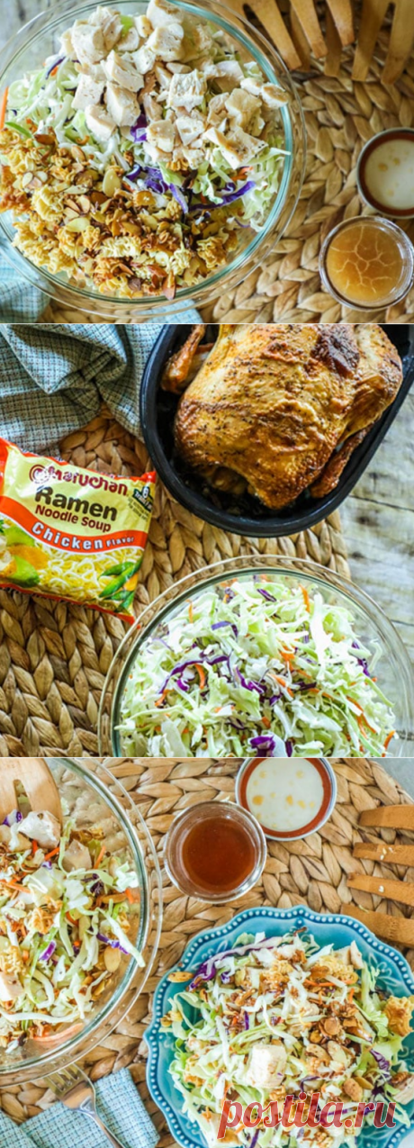 Простой куриный салат по-азиатски с "бич пакетом". И это вкусно! | Вилка.Ложка. Палочки | Яндекс Дзен