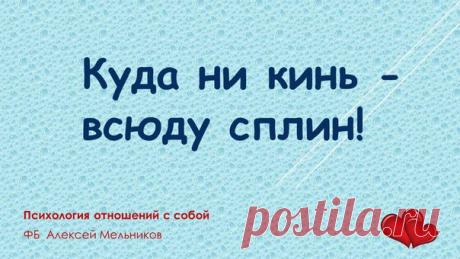 Оптимистическая трагедия...