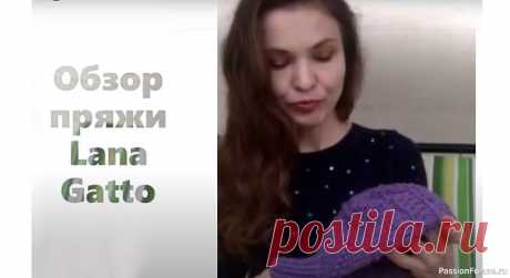 Обзор пряжи Lana Gatto Super Soft.