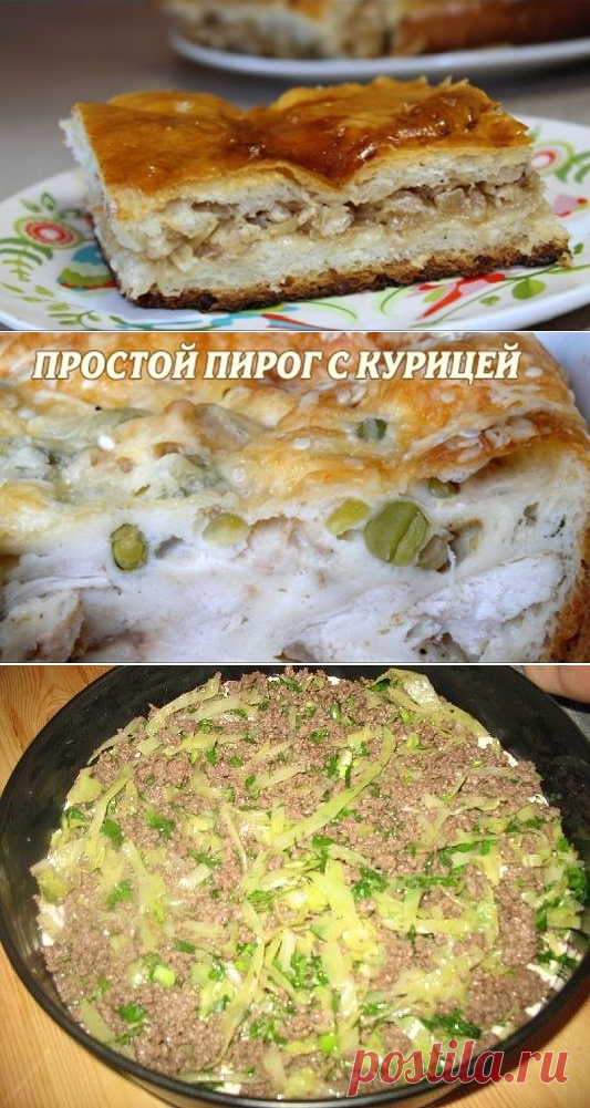 (47) Одноклассники