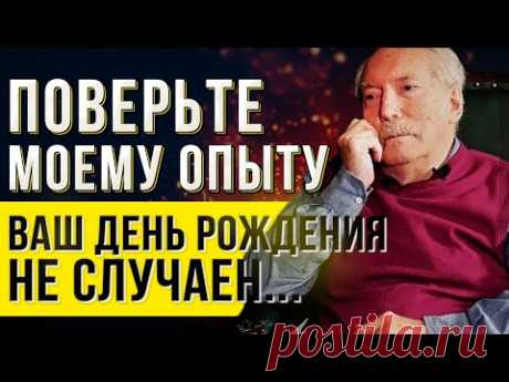 Я ЗНАЮ ТО, ЧЕГО НЕ ЗНАЮТ 99% ЛЮДЕЙ! Известный Психотерапевт Андрей Гнездилов о Жизни и Душе